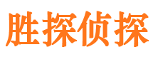 北海寻人公司